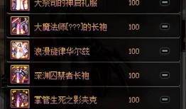 cfhd新神话活动最新爆料