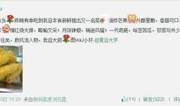 芒果最新爆料,揭秘明星幕后故事