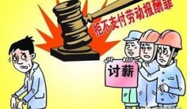 罚罪最新爆料案例图片,图解罪案现场，探秘犯罪心理