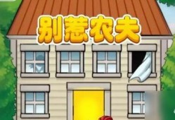 别惹农夫新皮肤最新爆料,农夫变身时尚达人，神秘元素引期待