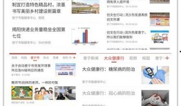 黑网最新爆料视频下载,视频下载背后的惊人内幕