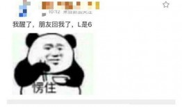 最新爆料队长是谁啊,队长身份大起底！