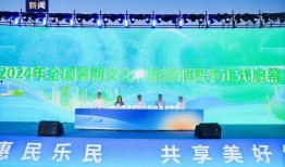 暑假最新爆料新闻内容视频,最新热点事件视频回顾