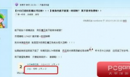 小白最新爆料网址,揭秘网址背后的惊人真相