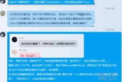 网易cc今日爆料最新消息,最新热点事件深度解析