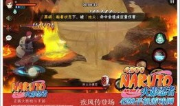 火影最新秘境活动爆料,探寻神秘力量，开启全新冒险篇章