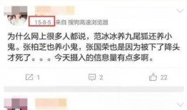 娱乐圈真实爆料最新知乎,揭秘明星背后的惊人真相！