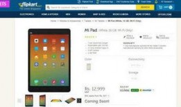 最新平板发布会爆料新闻