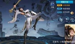 上官婉儿最新语音爆料,揭秘英雄背后的故事与技能升级