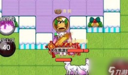 别惹农夫新皮肤最新爆料,农夫变身时尚达人，神秘元素引期待