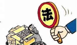 罚罪最新爆料案例图片,图解罪案现场，探秘犯罪心理