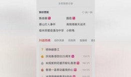 唐山市最新爆料案件查询,揭秘背后惊人真相