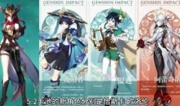 原神最新版爆料,探索神秘新世界，揭开元素之力新篇章