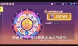 逃跑吧少年最新爆料转盘,神秘转盘揭示剧情走向，悬念迭起引期待