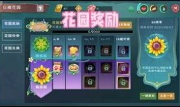 创魔最新花园s25爆料,神秘花园，魔幻升级，等你探索