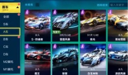 qq飞车8月v10最新爆料,激战升级，速度与激情再燃