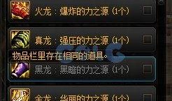 地下城爆料最新,神秘副本即将开启，冒险者们准备好了吗？