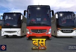 终极巴士模拟器最新爆料,揭秘未来公交出行新体验