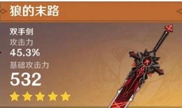 原神最新爆料新武器,神秘力量觉醒，探索未知领域